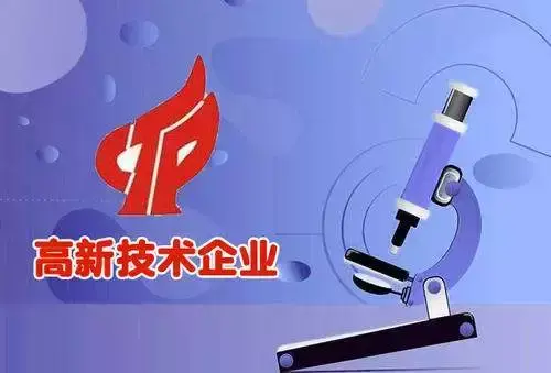 才府玻璃重要资质疑造假：数疑点力证准IPO企业“高新技术”之伪