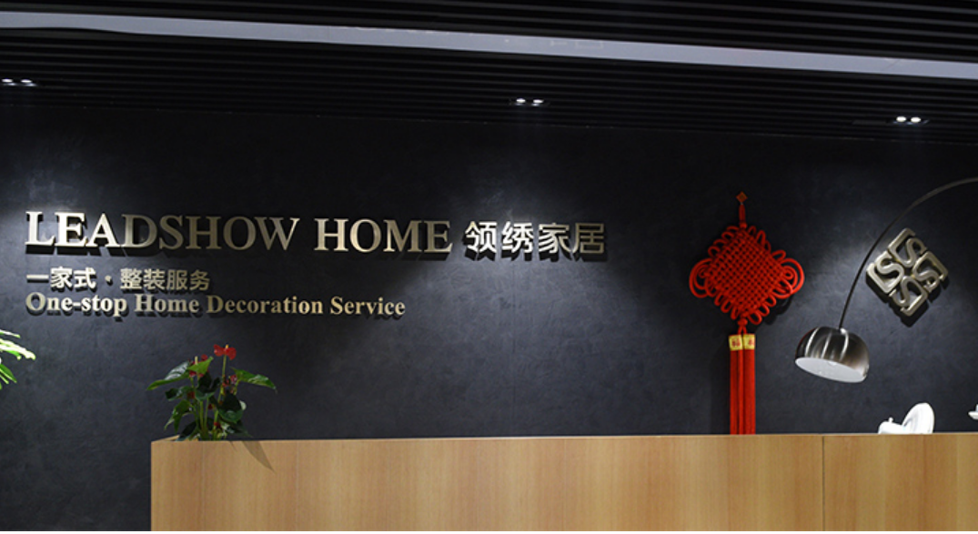 艺术墙布龙头联翔股份IPO在即 消费升温叠加品牌优势扩大成长空间
