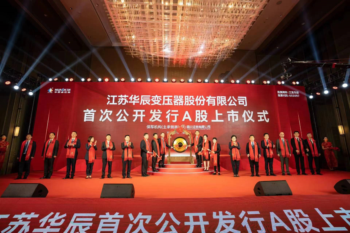江苏华辰IPO核心竞争力解码：捕捉电力新能源机遇带动价值成长
