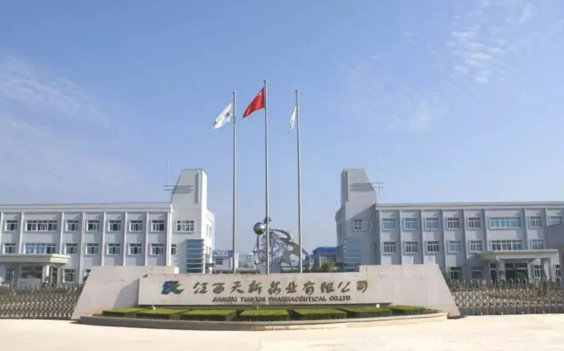 维生素领先企业天新药业IPO上市 营养补剂日常化预期夯实护城河