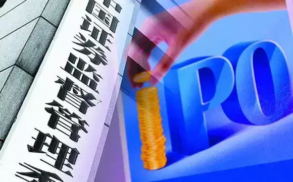 IPO发审会或月内重启 新一届发审委履新 数起“烂尾项目”待解