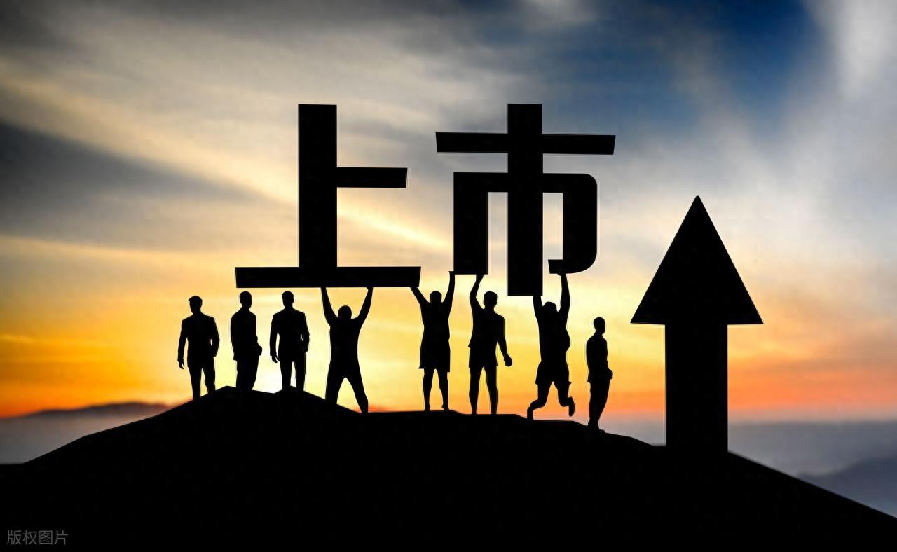 乘光伏产业东风 酉立智能北交所成功上市